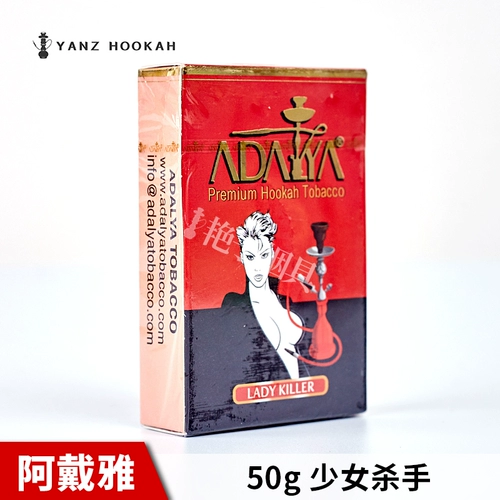 Водяная табачная кремовая крема Аравия водяная сигаретная паста Адаля импортировала DAA Love66 Mss Killer Killer Cooking Bar Ktv