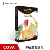 Арабский импортный кальян, США, 50 грамм, кола