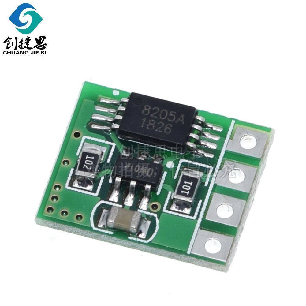 D类微型数字功放板 2.5~5V 可USB供电 2*3W 数字功放板 高效