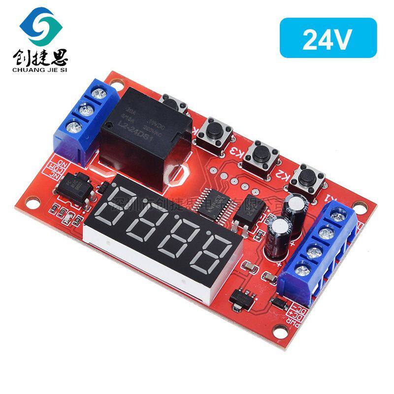 时间继电器模块5V12V24V定时可编程光耦隔离脉冲循环断电触发