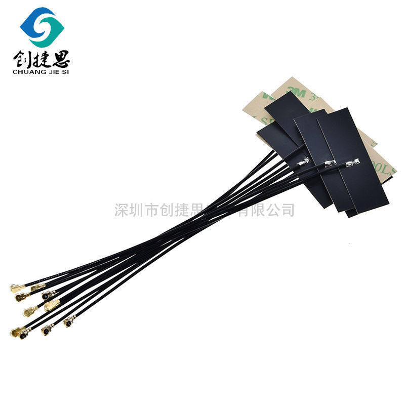 wifi模块2.4g4Db5Db天线内置ipex天线高增益内置全向FPC软天线