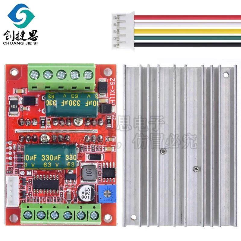 BLDC三相直流无刷有霍尔电机控制器 9-60V12V48V400W马达驱动板