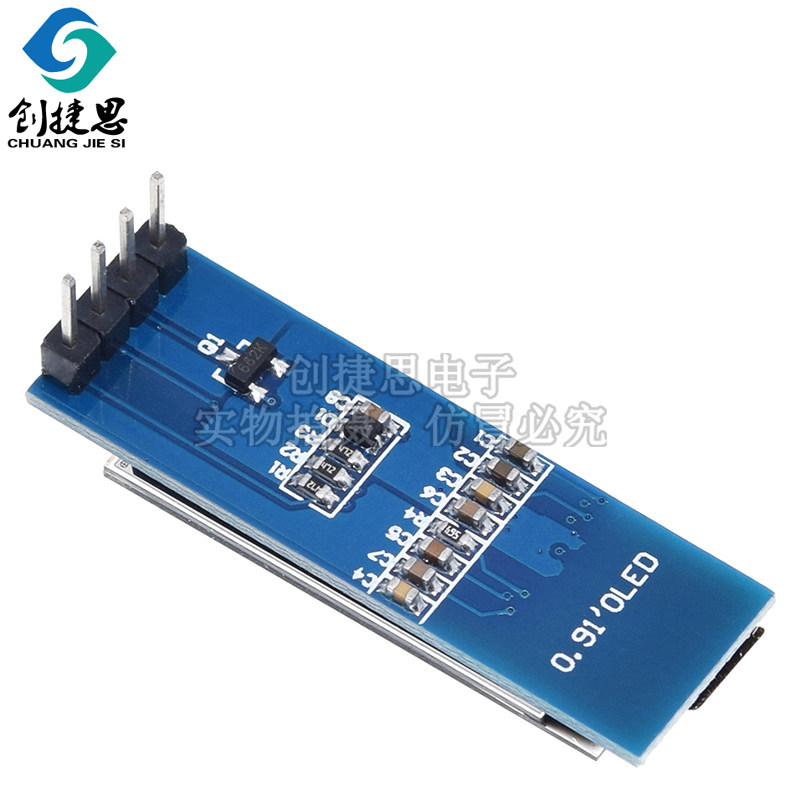 0.91寸OLED液晶显示屏显示模块 12832液晶屏显示 兼容3.3v-5V
