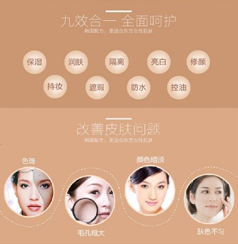 Dream Spring Mooncherry Powdery Muscle Air Cushion Blush Blush Face Repair Nourishing Moisturising Makeup Makeup - Blush / Cochineal má hồng nars kem