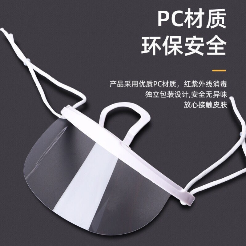 50 packs of transparent anti-fog anti-face mask plastic food hotel kitchen dining room dining restaurant special