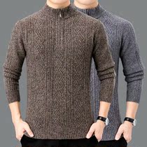 New winter middle-aged mens sweater thickened pure shirt half-height zipper collar solid color long sleeve knitted sweater