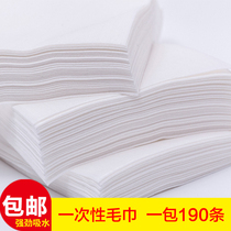 Foot bath disposable foot wipe towel non-woven towel towel foot towel foot therapy paper beauty towel nail tissue paper towel