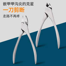 Stainless Steel Eagle Clamp Nail Clipper Nail Clipper Granule Inlaid Heavy Nail Clipper Single Pointed Pedicure Pedicure