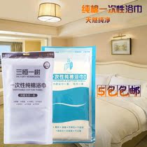 Travel business disposable bath towel thickened disposable towel travel quick-drying towel non-compressed towel