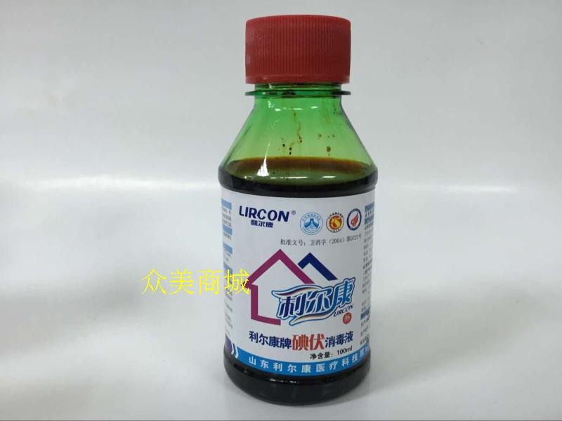 利尔康100ml碘伏消毒液 皮肤黏膜消毒水家居 碘酒消毒