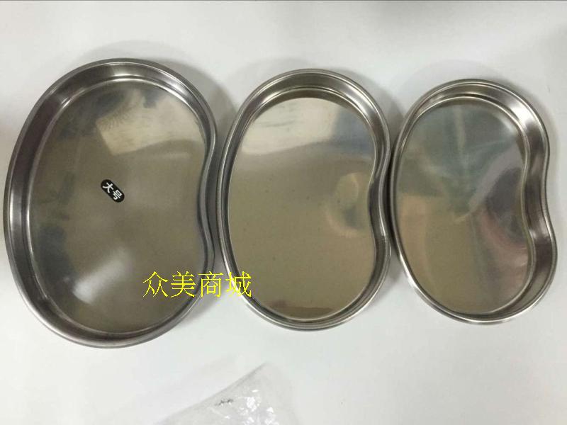 不锈钢弯盘腰盘不锈钢腰子盘 型号齐全（大中小）