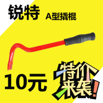 Rite popular wooden floor installation tool crowbar corner Hook nail pry rod puller maozhua