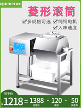 Ruimei meat pickling machine mixer Commercial automatic large rolling machine Burger shop vacuum pickling car