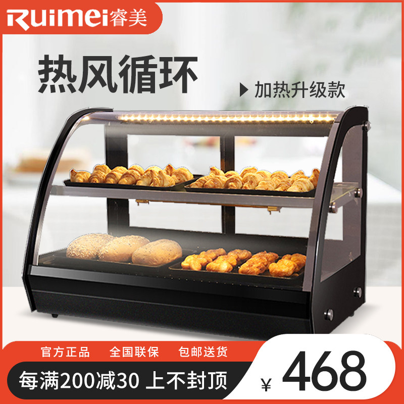Rui Mei Insulation Show Cabinet Commercial Desktop Electric Heated Burger Fried Chicken Fried Food Bakery Bakery Bar Warehouse Small