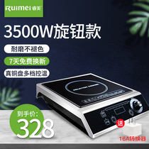  Ruimei commercial induction cooker 3500W high-power flat household stir-fry commercial electric stove canteen industrial electromagnetic stove