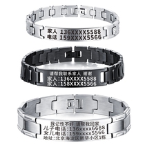 Anti-lost bracelet for the elderly anti-lost artifact for the elderly anti-lost artifact for Alzheimer’s disease Alzheimer’s disease engraved bracelet