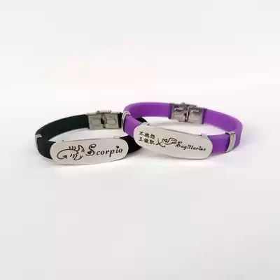 Do not complain about purple bracelet custom old man anti-loss bracelet Twelve constellations anti-loss girlfriends couples do not complain about cards