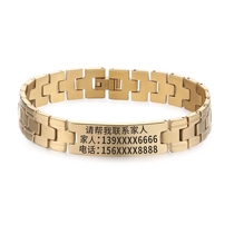 Gold titanium steel anti-lost bracelet anti-lost artifact engraved elderly dementia information card anti-picking childrens bracelet