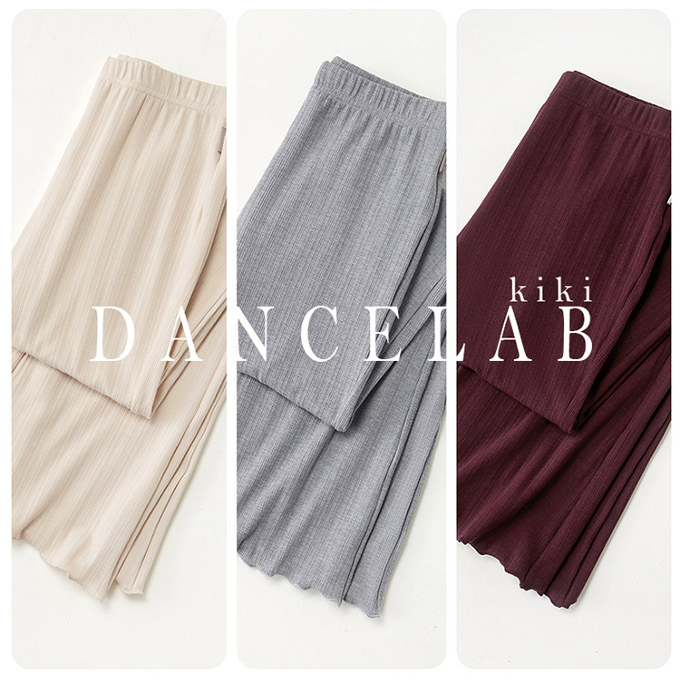 балетные аксессуары dancelab kiki芭蕾舞预热练功舞蹈保暖微喇高弹长裤针织护腿裤女