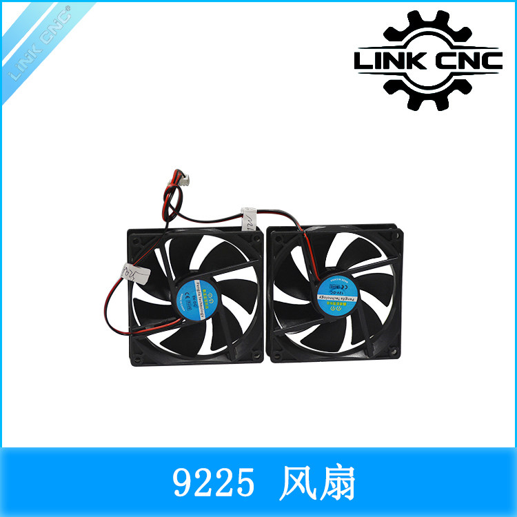 link cnc 3D打印机配件散热风扇9225直流5V12V24V