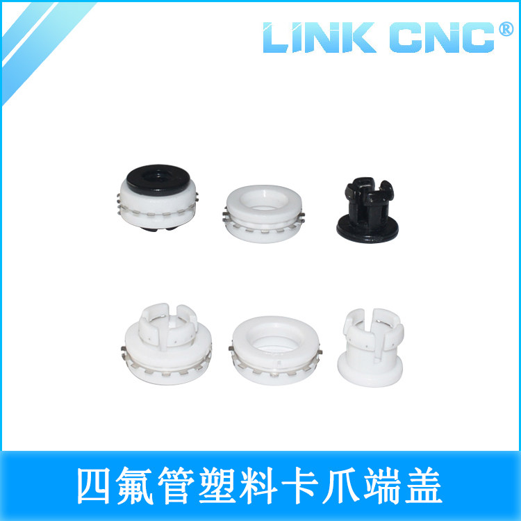 LINK CNC 3d打印机配件气动接头塑料卡扣快插四氟管连接器卡爪