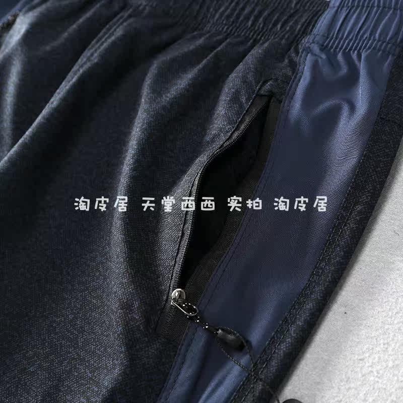 Легкие и тонкие дышащие водонепроницаемые быстросохнущие дорожные спортивные штаны для отдыха     