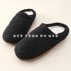 34508 US single ~26 US dollars! Anti-slip plus velvet and thickened sherpa home shoes toe-toe slippers for men 0.31