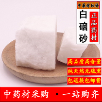 Chinese herbal medicine white chrysanthemum 500 grams of chrysanthemum White chrysanthemum grinding white chrysanthemum powder and purple chrysanthemum