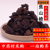 Chinese Herbal medicine Natural burnt hawthorn dried hawthorn tablets Hawthorn tea Natural hawthorn ground hawthorn powder sulfur-free 500g