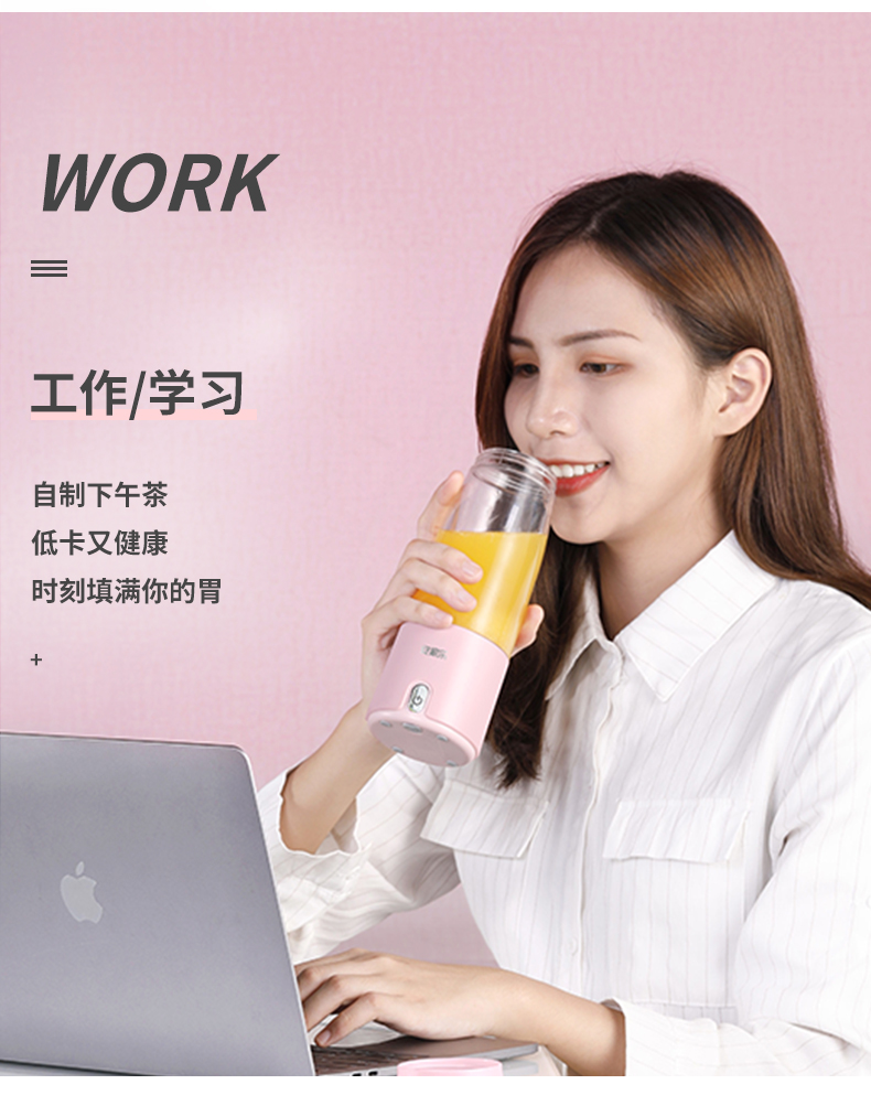 安家乐 充电式榨汁机 图5