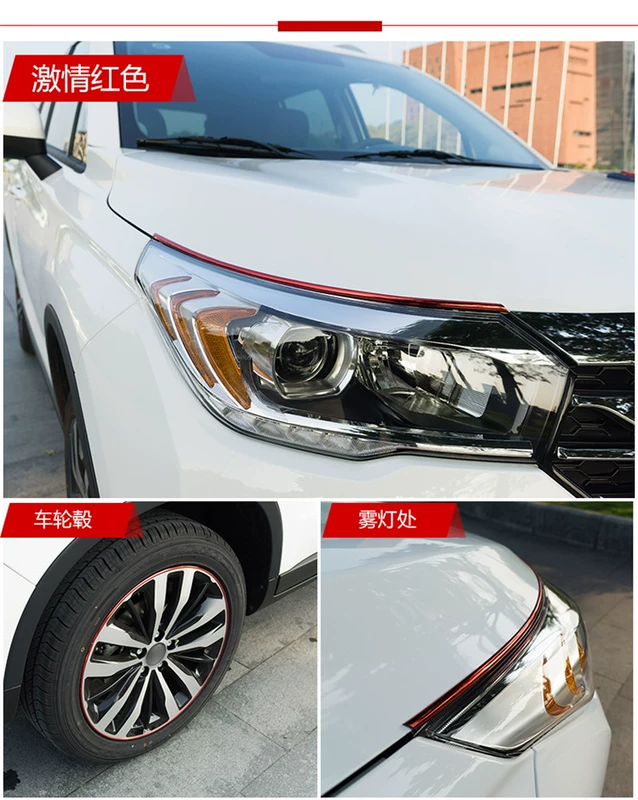 Chery E3 dải sáng trang trí Tiggo 5E5 Ai Ruize 7A5 qiyun 3 trong lưới trang trí mạ dải sáng bên ngoài trang sức - Truy cập ô tô bên ngoài