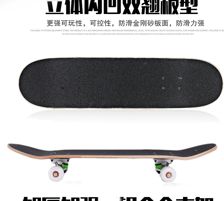 Skateboard pour homme femme enfant - Ref 2596134 Image 20