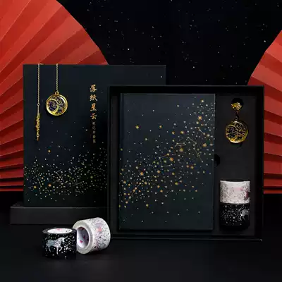 Forbidden City falling paper Nebula Notebook Sub-bookmark Hand-book Gift Box set Birthday gift National style diary