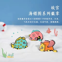 The Palace Sea Mistake Map Badge Gift Box A set of three bra needle accessories for childrens holiday birthday gift