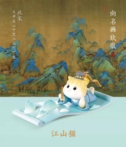 The Palace Wenchuan Cat Drawing Blind Box Toy Play Play with the Gift Gift and Gift Player Model