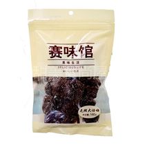2 Saiwei Hall seedless Big plums Dried plums Candied plums Casual snacks 160g