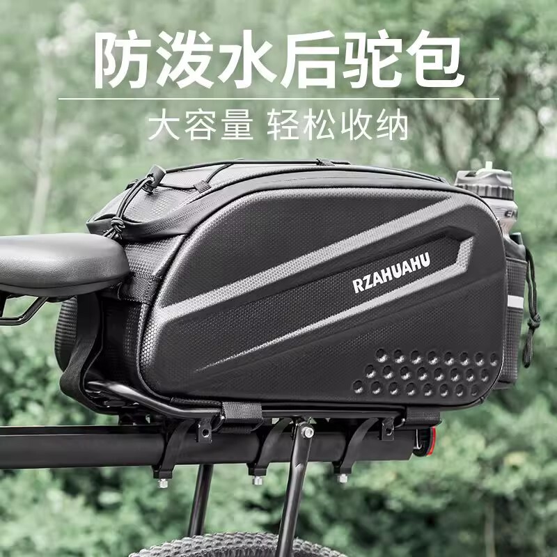 Bicycle Mountain Bike Pannier Bag, Rear Rack Bag, Large Capacity Waterproof Tail Bag, Long-Distance Cycling Camel Bag, Special Equipment Bag