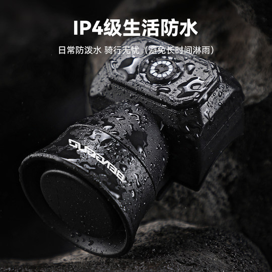 Mountain Bike Electric Horn, Mountain Bike Waterproof Ultra-Loud Electronic Horn, Bicycle Bell, Cycling Equipment Accessories