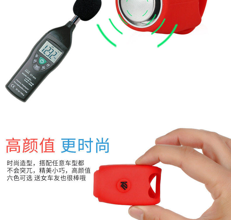 Велосипедный звонок 自行车电喇叭超大声通用山地车铃铛死飞电子喇叭个性车铃骑行配件 AIDY