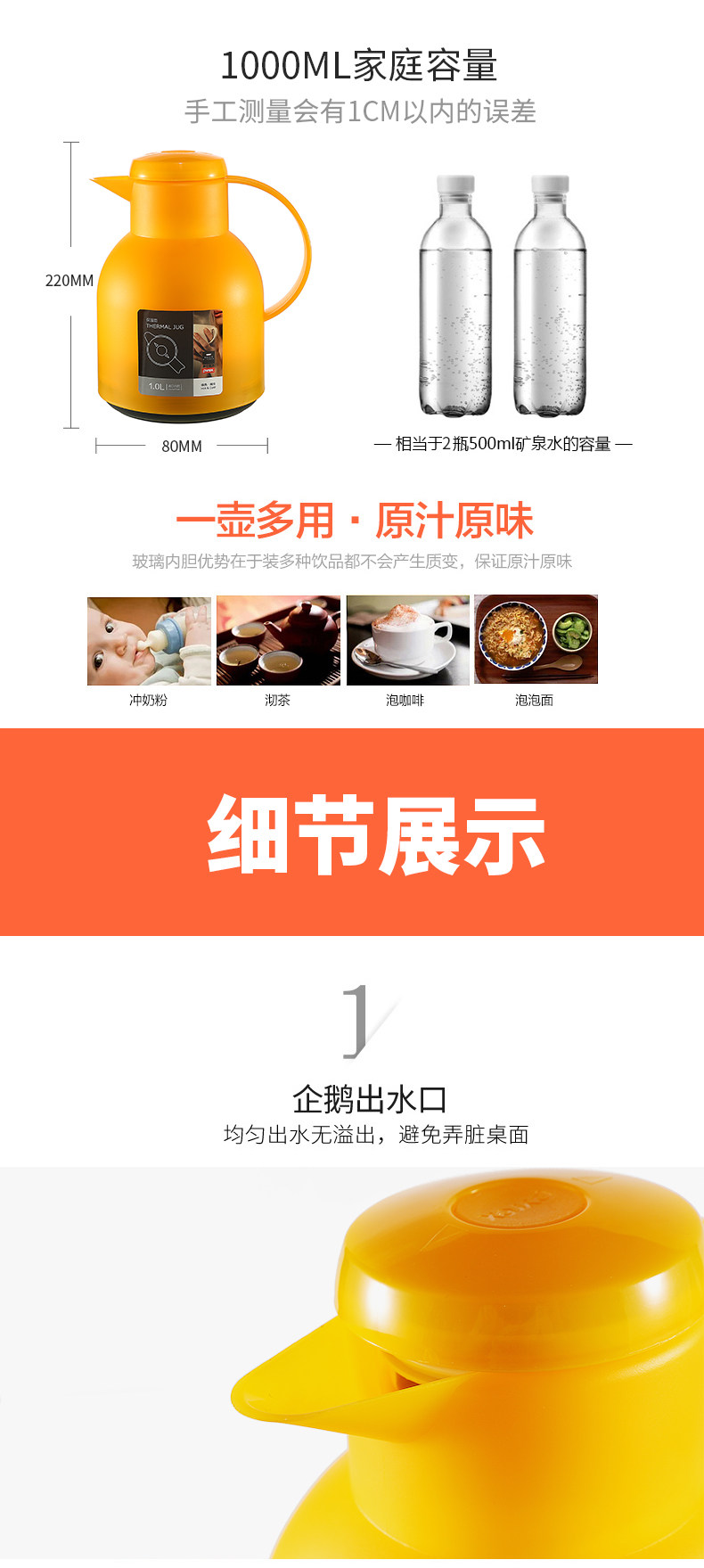 康宁旗下 Pyrex 镀银玻璃内胆保温壶 1L 图5