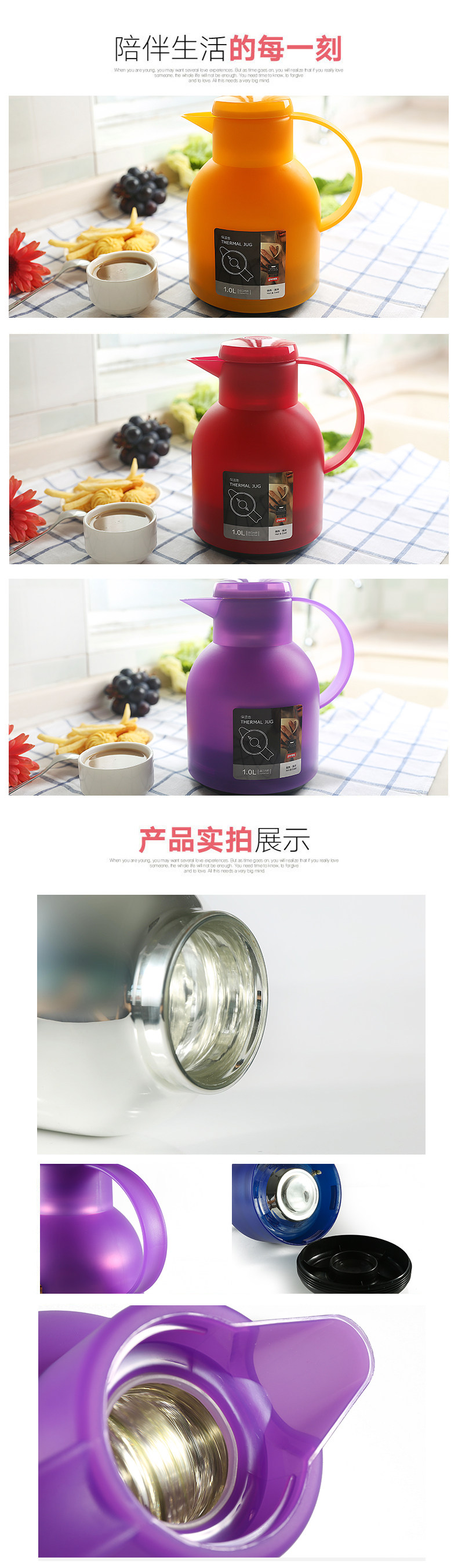 康宁旗下 Pyrex 镀银玻璃内胆保温壶 1L 图9