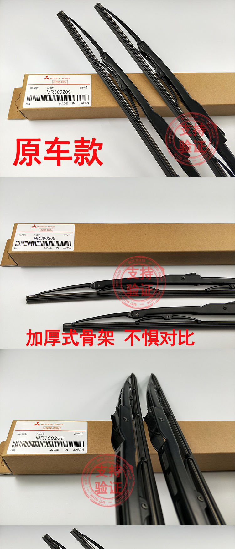 Đông Nam V3 Ling Yue V5 Linh chi V6 gạt nước gốc DX3 Mitsubishi Jin Xuan Ou Lan De cánh thần ban đầu lưỡi gạt nước cách thay gạt mưa ô tô