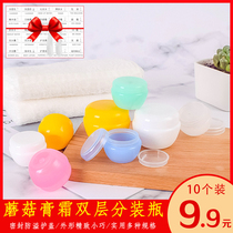 Travel sub-packaging mushroom box Cream bottle Cream bottle Cosmetic sub-packaging bottle Emulsion sample trial bottle