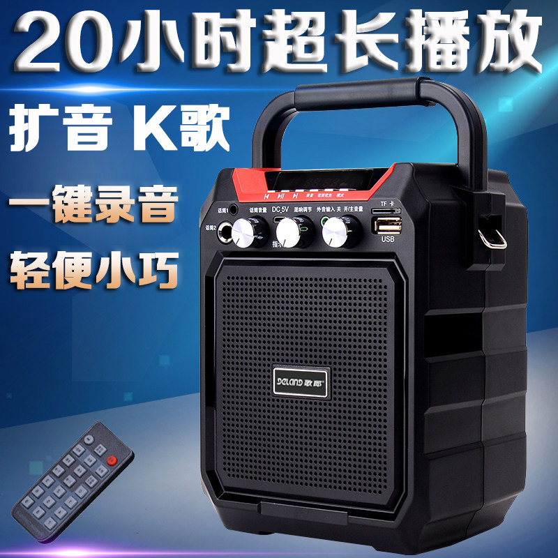 Gelang S15 square dance audio outdoor speaker outdoor portable small portable mini player wireless bluetooth