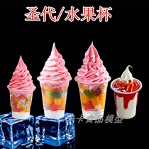 Simulation ice cream model frozen yogurt mold fake fruit cup model custom fake fruit cup fruit sundae model