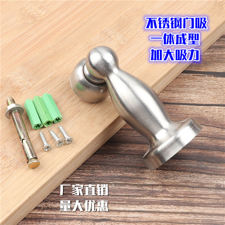 Solid-door suction integrated moulding stainless steel strong door suction lengthened thicken suction wall suction door stopper to touch the door top