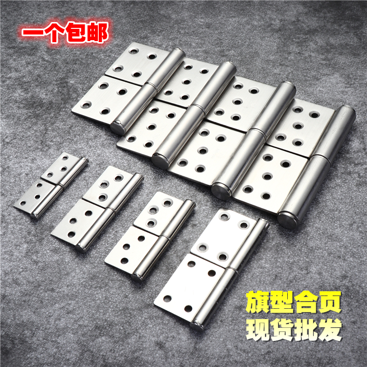 Flag detachable hinge Stainless steel 2 3 4 5 inch flag hinge detachable hinge Fire door door hinge
