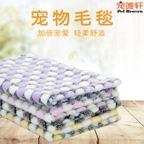 Pet Blanket Dog Quilted Cat Sleeping Blanket Cat Mat Flannel Warm Pet Spring Summer Season Universal