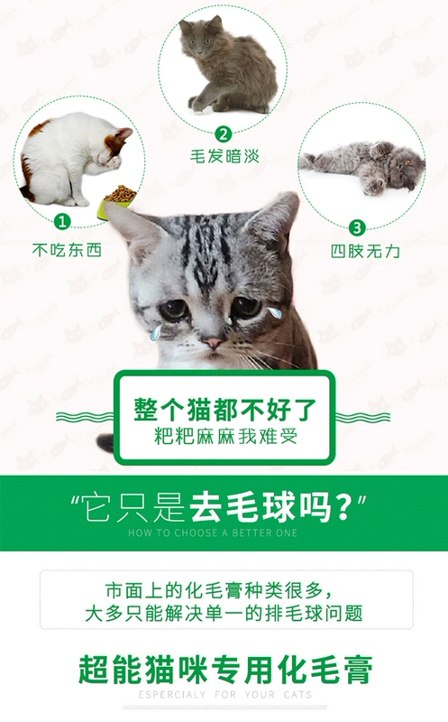 Mỹ siêu mèo đặc biệt kem dưỡng tóc điều hòa dạ dày để bóng tóc nhổ nhanh - Cat / Dog Health bổ sung sữa cho chó con bio milk