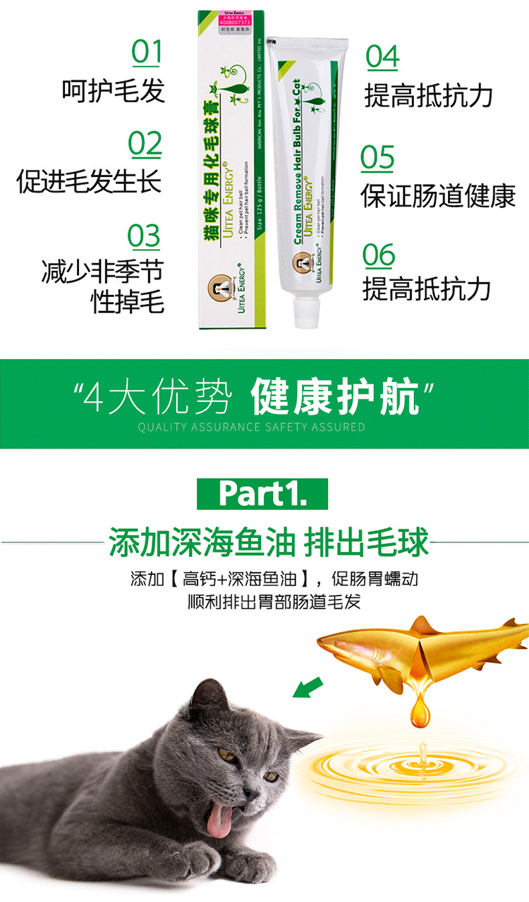 Mỹ siêu mèo đặc biệt kem dưỡng tóc điều hòa dạ dày để bóng tóc nhổ nhanh - Cat / Dog Health bổ sung Mua sữa cho mèo con ở đầu